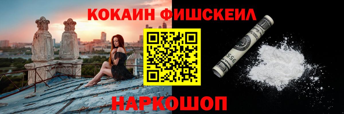 COCAIN 97% Полысаево