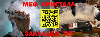 дистиллят марихуана Партизанск