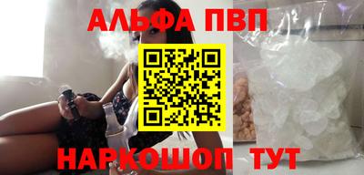 индика Пенза