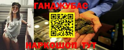 дистиллят марихуана Обь