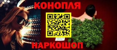 дистиллят марихуана Партизанск