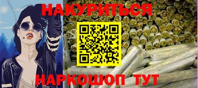 прущие крисы Обнинск