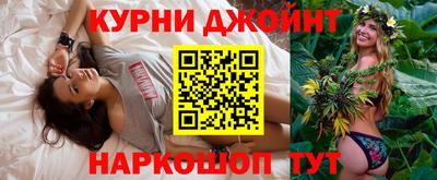 каннабис Нягань