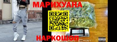 дистиллят марихуана Партизанск