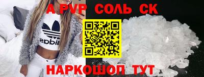 индика Пенза