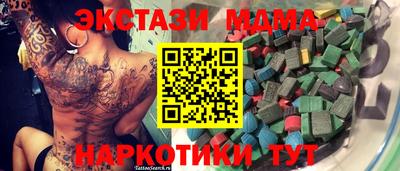 дистиллят марихуана Партизанск