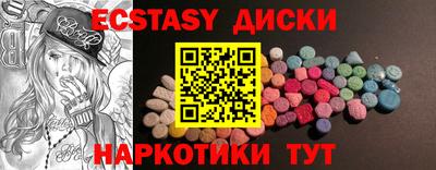 дистиллят марихуана Партизанск