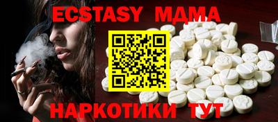 прущие крисы Обнинск