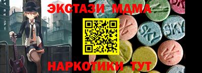 дистиллят марихуана Партизанск