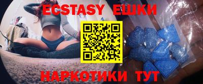 индика Пенза