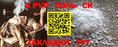 наркотики Первоуральск