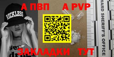 наркотики Первоуральск