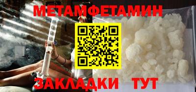 индика Пенза