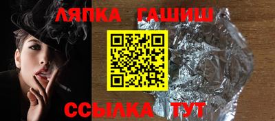 индика Пенза