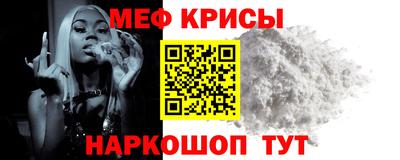 индика Пенза