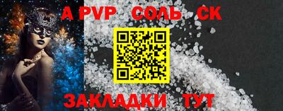 наркотики Первоуральск