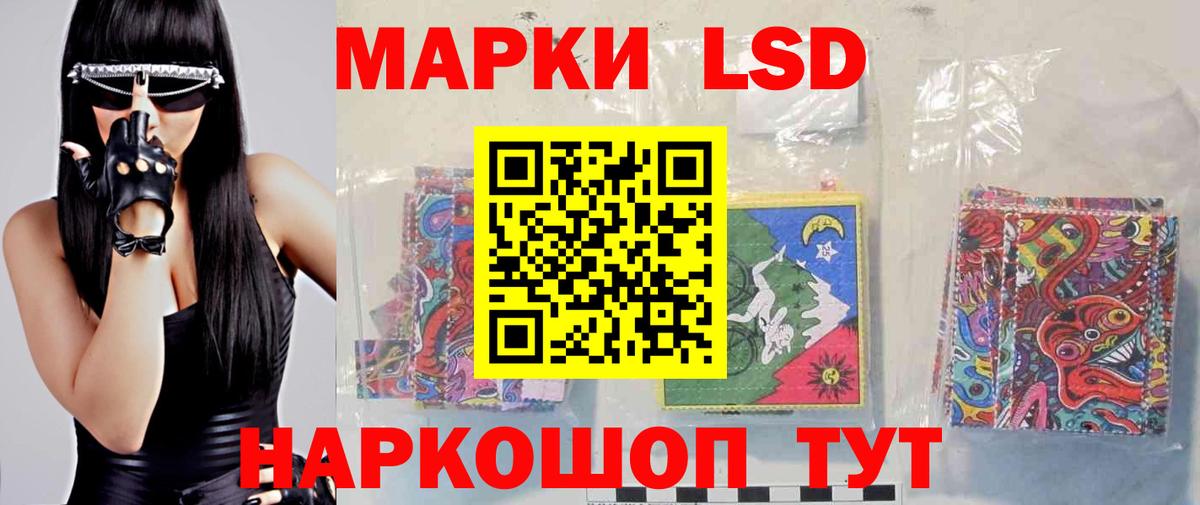 Каннабис  Гашиш  Вход с VPN  ЭКСТАЗИ  Меф МЯУ МЯУ   Лсд 25  Полысаево  КОКАИН 