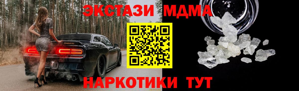 Гашиш Полысаево