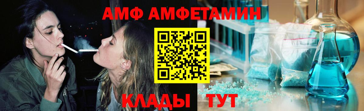 Метамфетамин Methamphetamine Полысаево