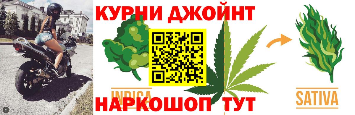 Полысаево  Шишки марихуана гибрид  Бошки Шишки Amnesia  Бошки марихуана OG Kush  Бошки марихуана планчик  Вход с VPN 